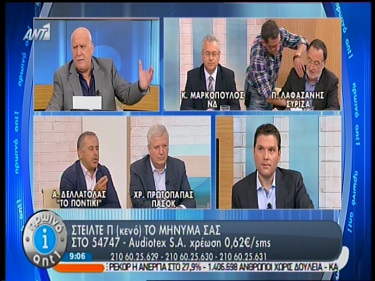 ΒΙΝΤΕΟ-Ο Λαφαζάνης πέταξε το μικρόφωνο