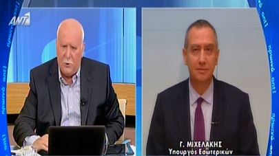ΒΙΝΤΕΟ-Μιχελάκης: Στη Βουλή η χρηματοδότηση της Χ.Α.