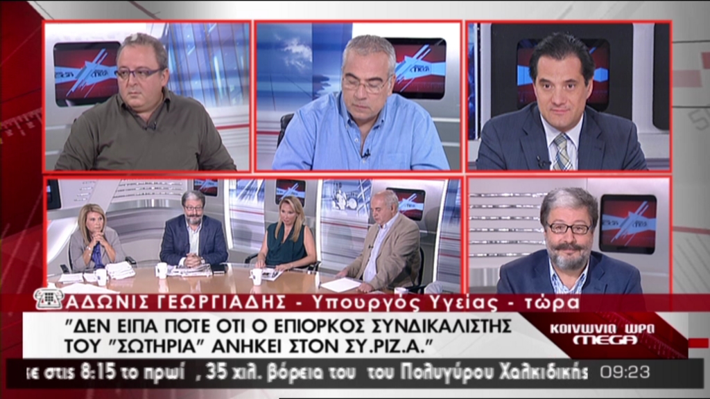 ΒΙΝΤΕΟ-Ο Γεωργιάδης για τον επίορκο συνδικαλιστή του «Σωτηρία»