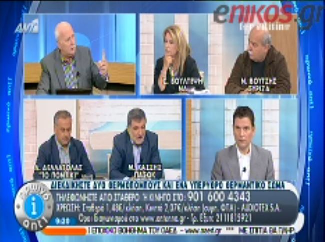 ΒΙΝΤΕΟ-Κόντρα Βούλτεψη-Βούτση