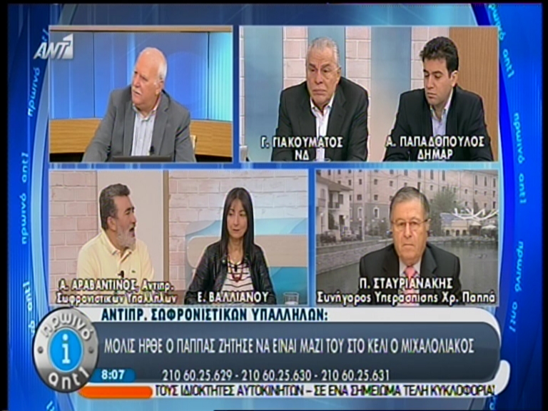 ΒΙΝΤΕΟ-Σταυριανάκης: Δεν υπάρχει ενοχοποιητικό στοιχείο