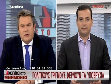 ΒΙΝΤΕΟ-Καμμένος: Άδικο να είναι φυλακή μόνο ο Άκης
