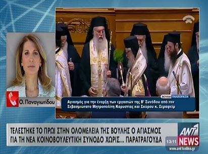 ΒΙΝΤΕΟ-Μπακογιάννη: Κότες τρίλιρες και μακροπουπουλάτες