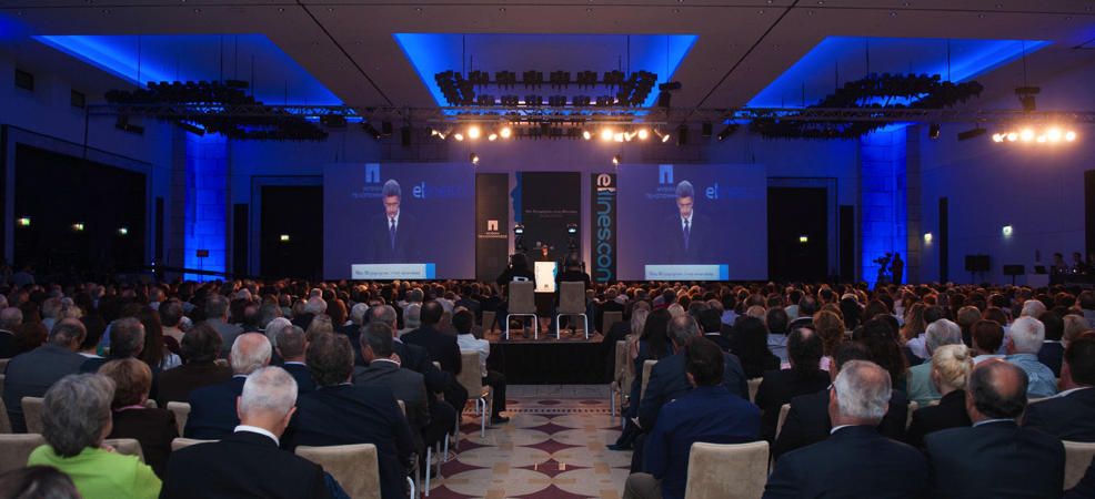 BINTEO-Δείτε το συνέδριο «Μία Περιφέρεια, ένας Πλανήτης»