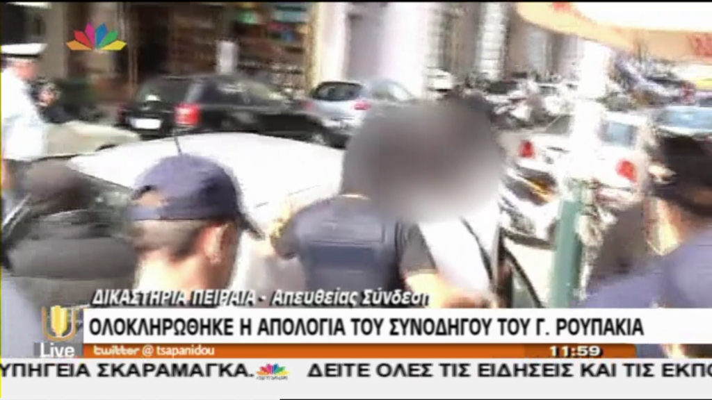 ΤΩΡΑ-Ολοκληρώθηκε η απολογία του Γ. Καζαντζόγλου