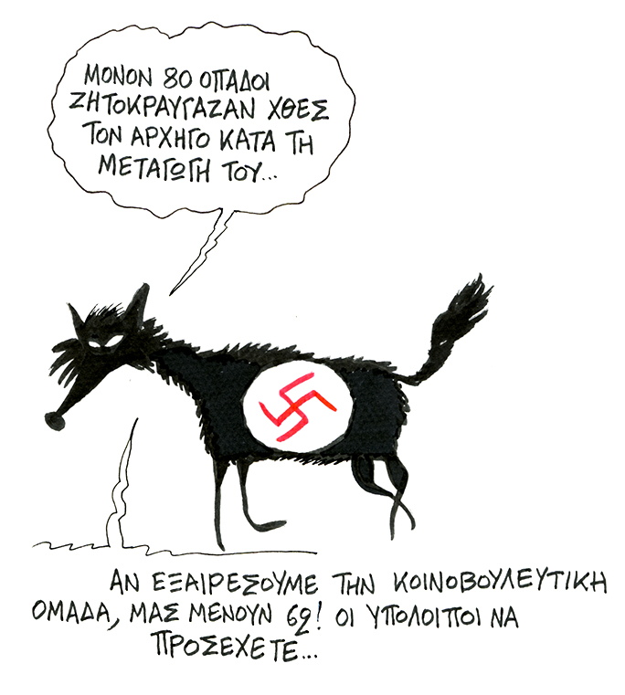 Η κυρία φτύνει