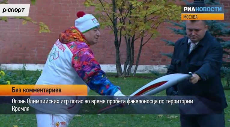 ΒΙΝΤΕΟ-Λαμπάδιασε η ολυμπιακή φλόγα