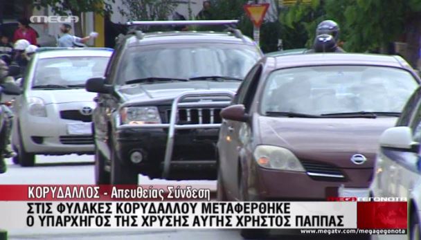 Στον Κορυδαλλό ο Παππάς