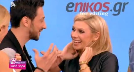 ΒΙΝΤΕΟ-Πάγωσαν στο “Μες στην καλή χαρά”