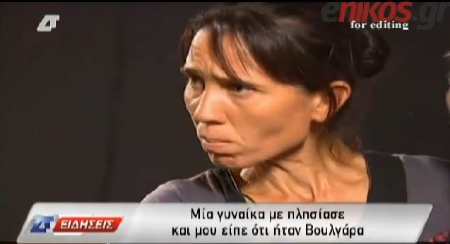 ΒΙΝΤΕΟ-Μετάνιωσε η μητέρα της Μαρίας αλλά… ζητάει λεφτά