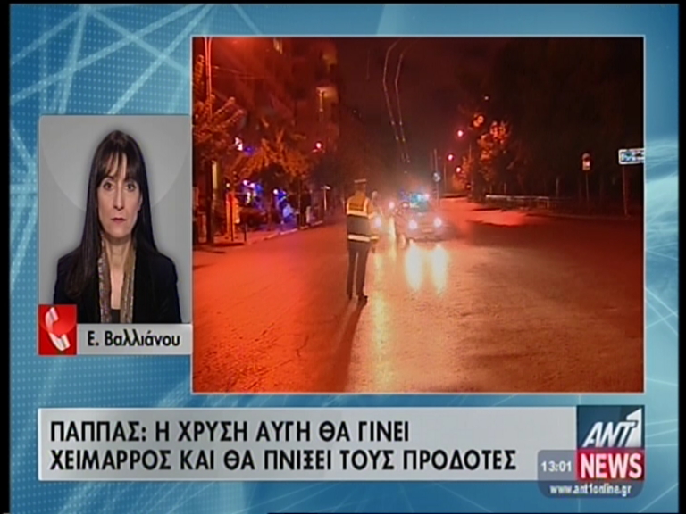 ΒΙΝΤΕΟ-Η απολογία του Χρήστου Παππά