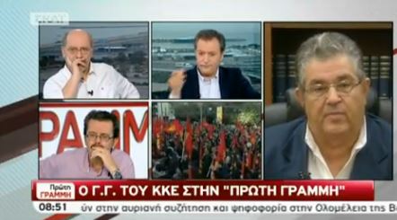 ΒΙΝΤΕΟ-Κουτσούμπας κατά ΣΥΡΙΖΑ