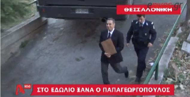 ΒΙΝΤΕΟ-“Βασίλη είσαι αθώος”