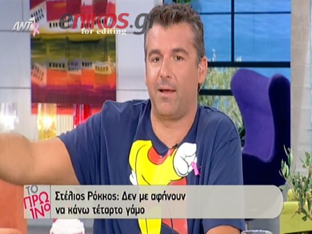 ΒΙΝΤΕΟ-Ένταση στο “Πρωινό”