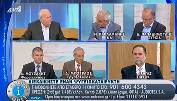 ΒΙΝΤΕΟ-Κακλαμάνης: Ο λόγος του 1 ευρώ στις συνταγές