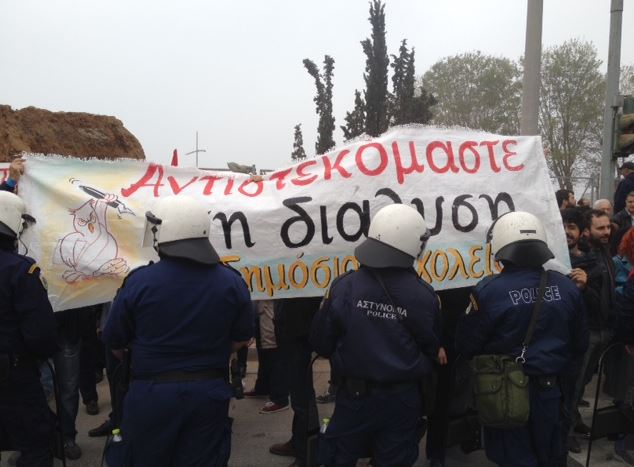 ΦΩΤΟ-Διαμαρτυρία ΣΥΡΙΖΑ- ΑΝΤΑΡΣΥΑ στη Θεσσαλονίκη