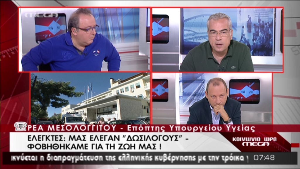 ΒΙΝΤΕΟ-Τι είπαν ελεγκτές και εργαζόμενοι στην Κέρκυρα