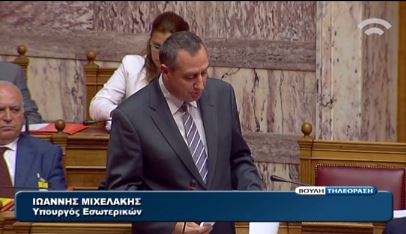 Νέα πρόταση Μιχελάκη για την αναστολή χρηματοδότησης της Χ.Α.