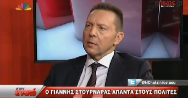 ΒΙΝΤΕΟ-O Στουρνάρας στον ενικό: Δεν υπάρχει θέμα κουρέματος των καταθέσεων