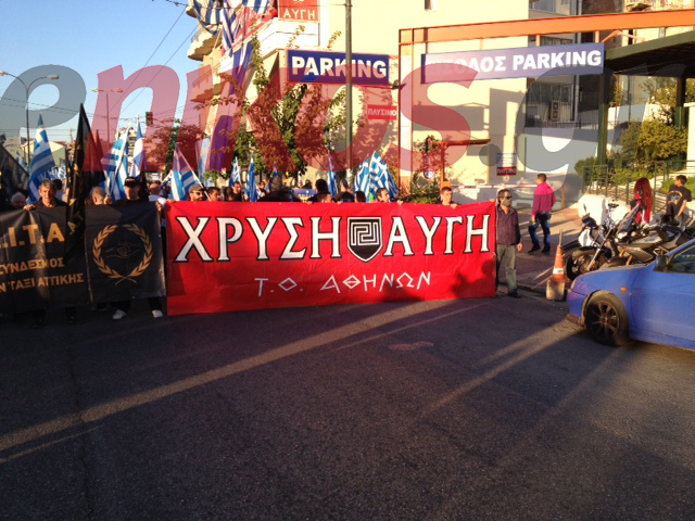 ΦΩΤΟ-Το μπλοκ της Χρυσής Αυγής