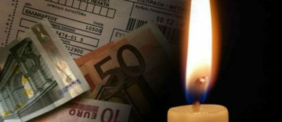 Στο σκοτάδι οικογένεια από το 2010