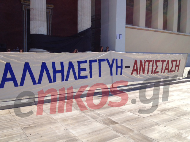 ΦΩΤΟ-Ύψωσαν πανό στα προπύλαια