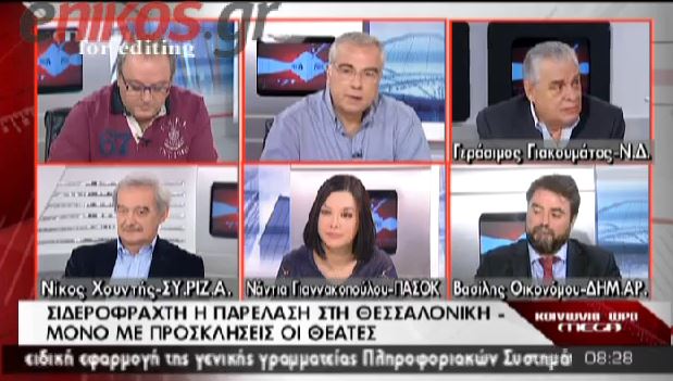 ΒΙΝΤΕΟ-Οικονόμου: Ο Τζιτζικώστας «αγκαλιάζει» τη ΧΑ