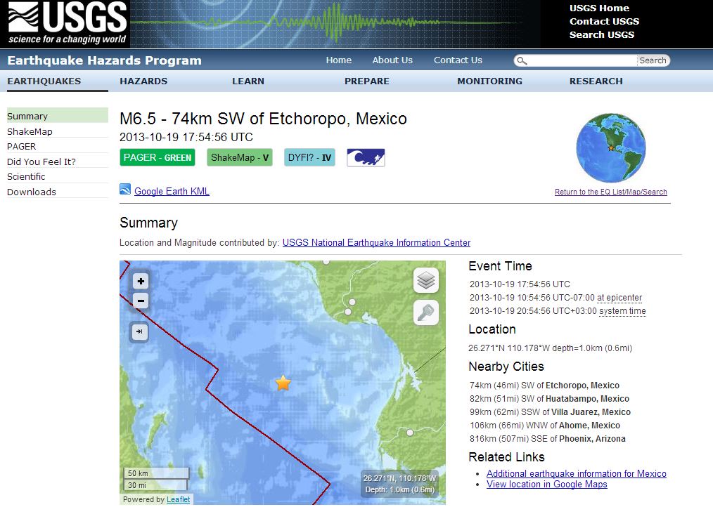 Σεισμός 6,5 Ρίχτερ στο Μεξικό