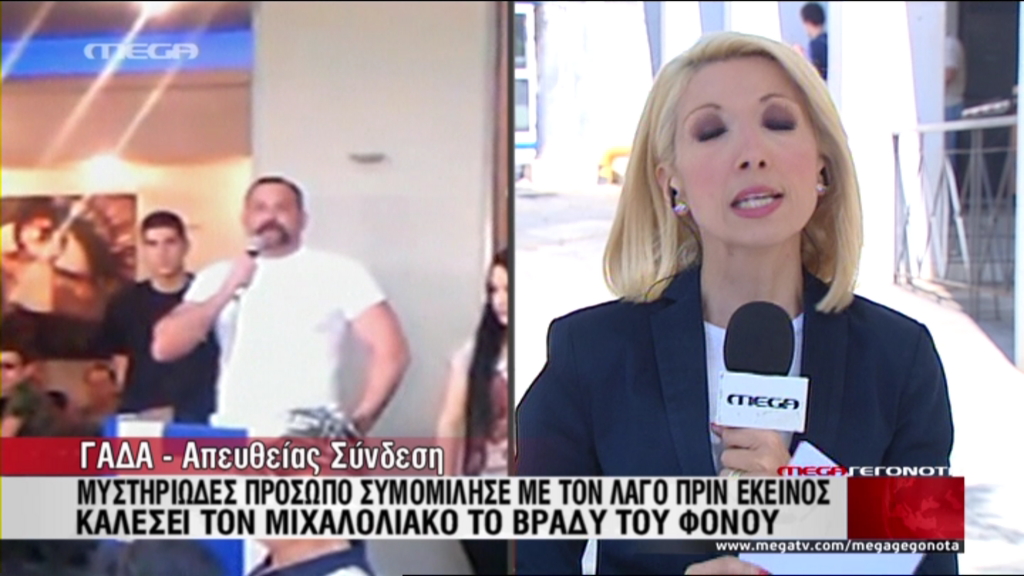 ΒΙΝΤΕΟ-Νέο μυστηριώδες πρόσωπο αναζητά η Αντιτρομοκρατική