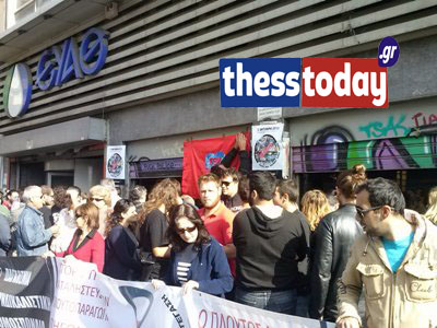 ΒΙΝΤΕΟ-Το ΠΑΜΕ κατά της ιδιωτικοποίησης της ΕΥΑΘ