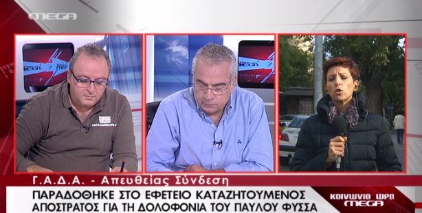 ΒΙΝΤΕΟ-Παραδόθηκε απόστρατος αξιωματικός
