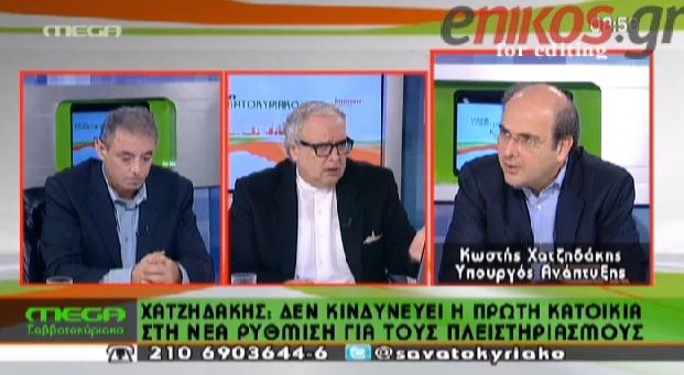 ΒΙΝΤΕΟ-Χατζηδάκης: Δεν κινδυνεύει η πρώτη κατοικία