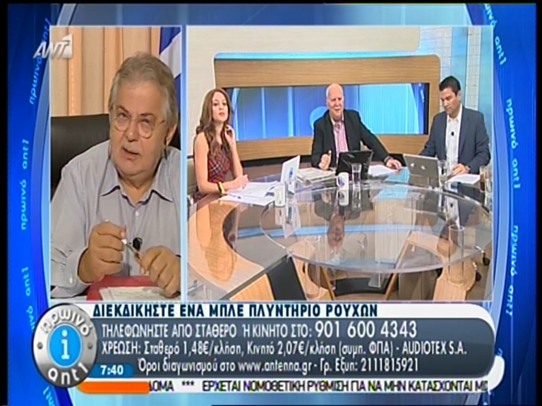 ΒΙΝΤΕΟ-Σπυρόπουλος: Δεν θα θιγούν οι κύριες συντάξεις