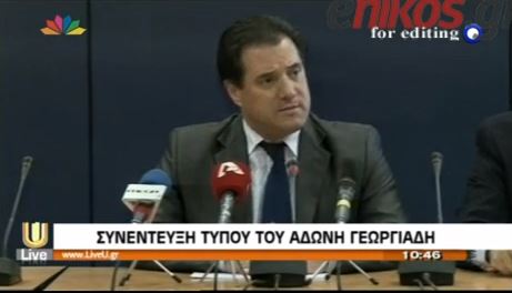 ΒΙΝΤΕΟ-ΕΔΕ για τα επεισόδια