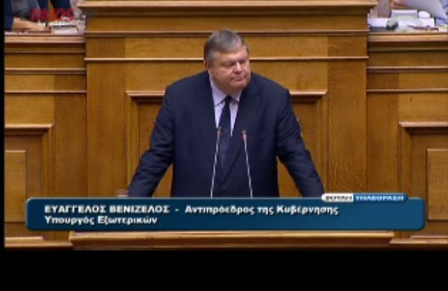 ΒΙΝΤΕΟ-Βενιζέλος:O ΣΥΡΙΖΑ υιοθέτησε την ομάδα του Άκη