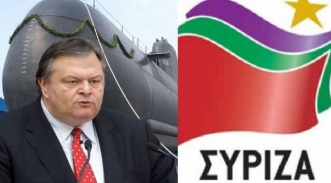 Επίθεση ΣΥΡΙΖΑ στον Βενιζέλο για την υπόθεση των υποβρυχίων