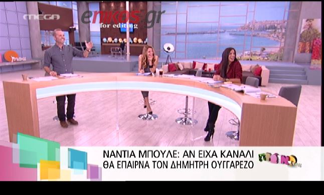 BINTEO-Η αμηχανία του Ουγγαρέζου