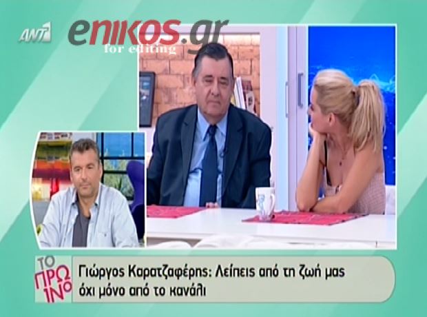 ΒΙΝΤΕΟ-Δάκρυσε η Μπεκατώρου όταν είδε τον Καρατζαφέρη