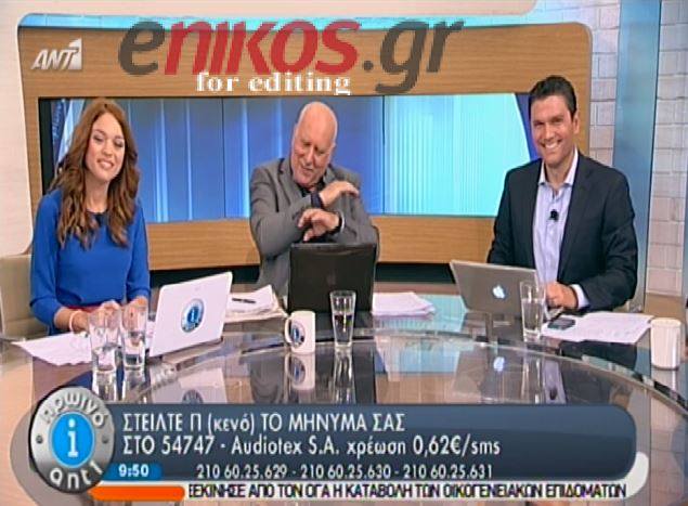 BINTEO-H πλάκα του Παπαδάκη στον Λιάγκα