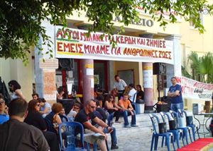 Έβδομη μέρα αποκλεισμού…