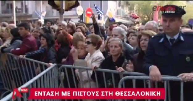 ΒΙΝΤΕΟ-Ένταση και λιποθυμίες στον Αγ. Δημήτριο