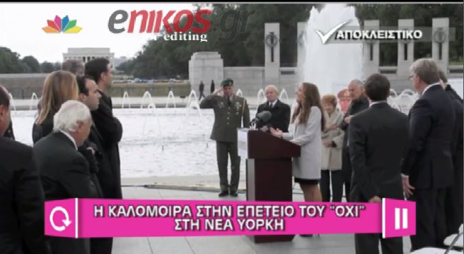BINTEO-H Καλομοίρα τραγούδησε τον εθνικό ύμνο