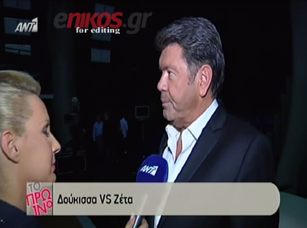 BINTEO-Τι λένε για την Δούκισσα