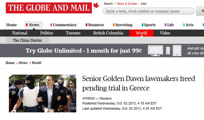 Reuters: «Απόφαση-έκπληξη»