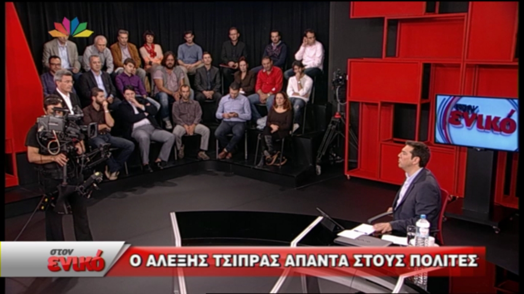 ΒΙΝΤΕΟ-Τσίπρας:Θα επαναφέρουμε τον κατώτατο μισθό