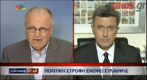 Το σχόλιο του Νίκου Χατζηνικολάου για την οικονομική κρίση και τη Χ.Α.