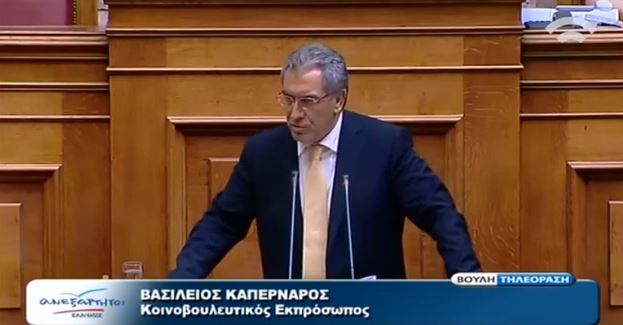 Καπερνάρος για Διαύγεια: Θα μας βρουν απέναντί τους