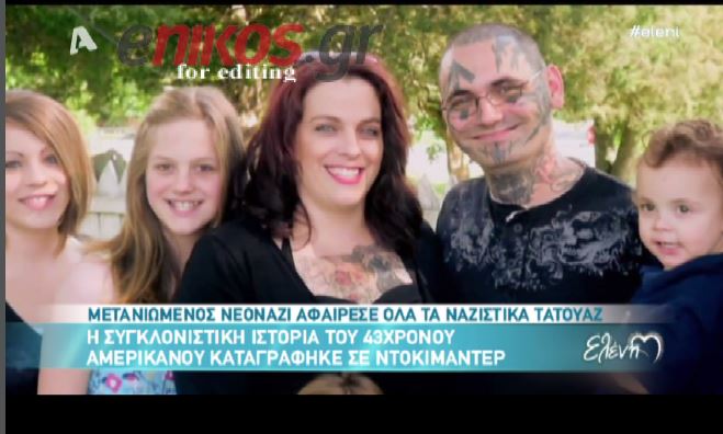 ΒΙΝΤΕΟ-25 επεμβάσεις για να σβήσει τις σβάστικες