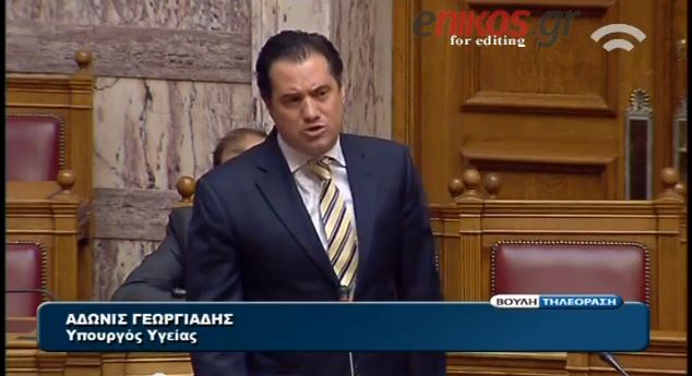 ΒΙΝΤΕΟ-Ουζουνίδης σε Άδωνι: Είστε λίγος για να κάνετε κριτική στον πρόεδρό μου