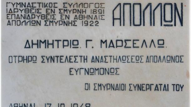 Έγινε 65 ετών η Ριζούπολη